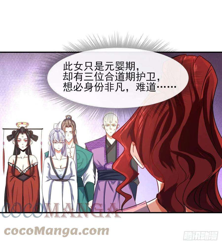 我的师姐稳得一批178拱火