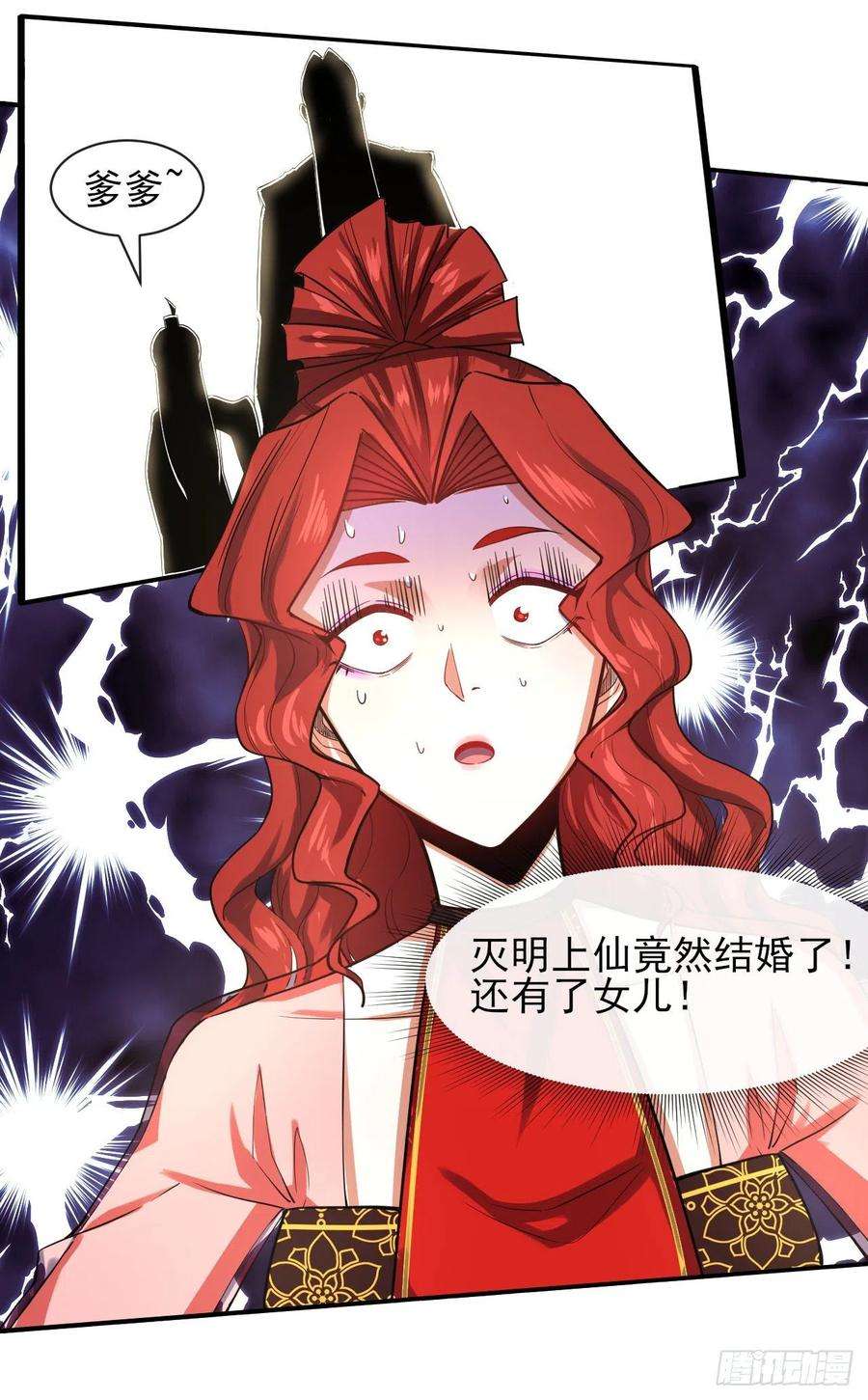 我的师姐稳得一批178拱火