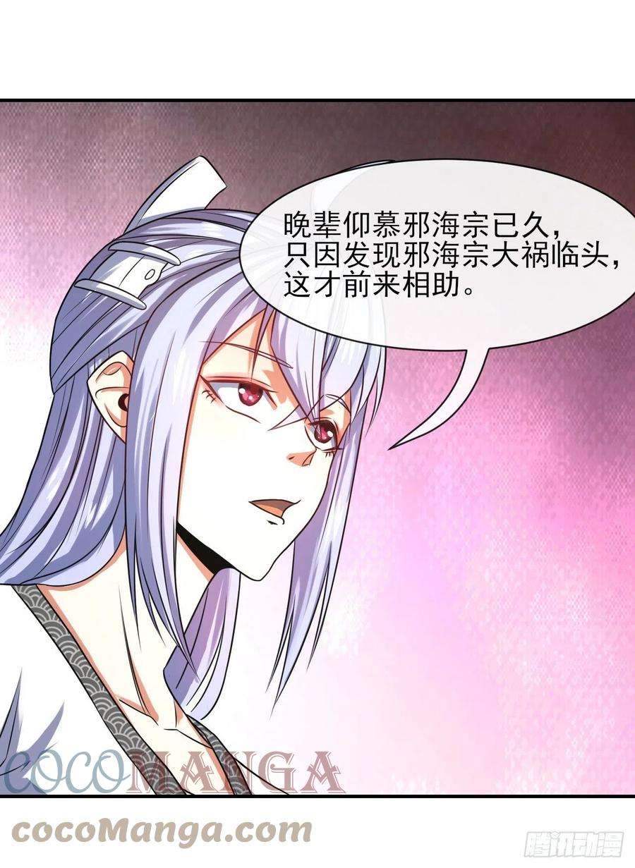 我的师姐稳得一批178拱火