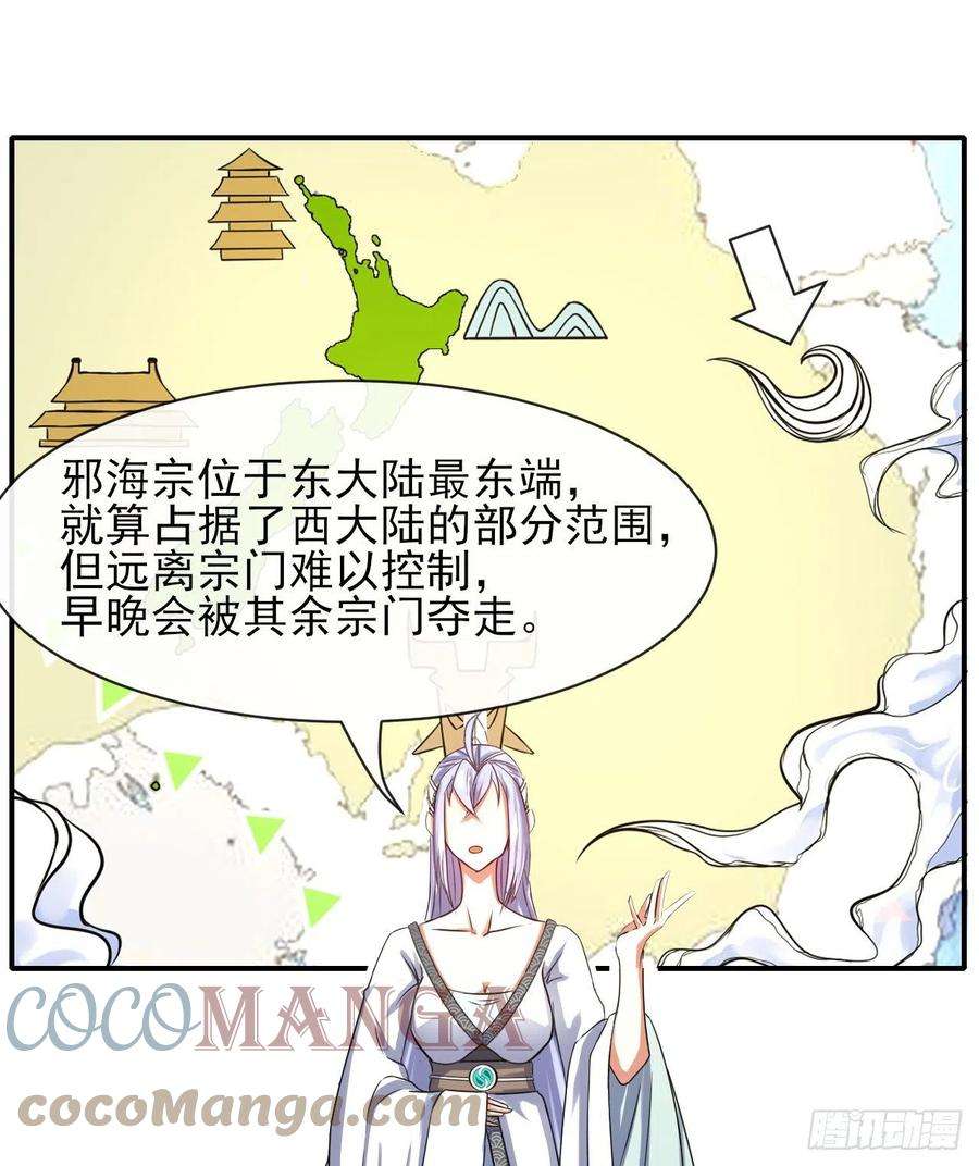 我的师姐稳得一批178拱火