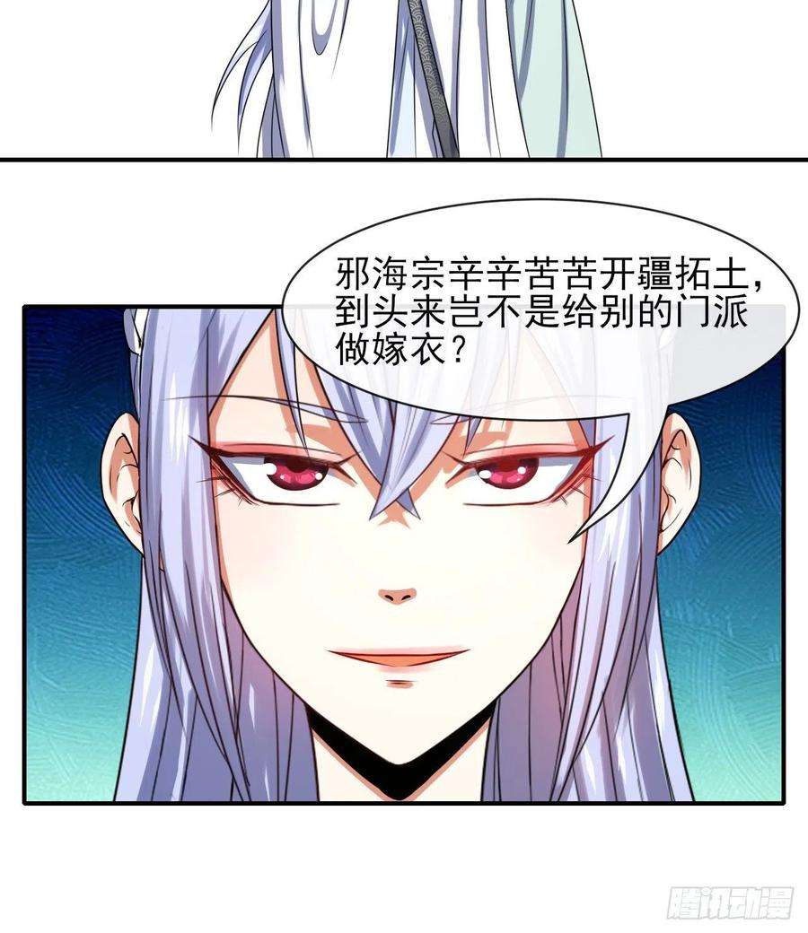 我的师姐稳得一批178拱火