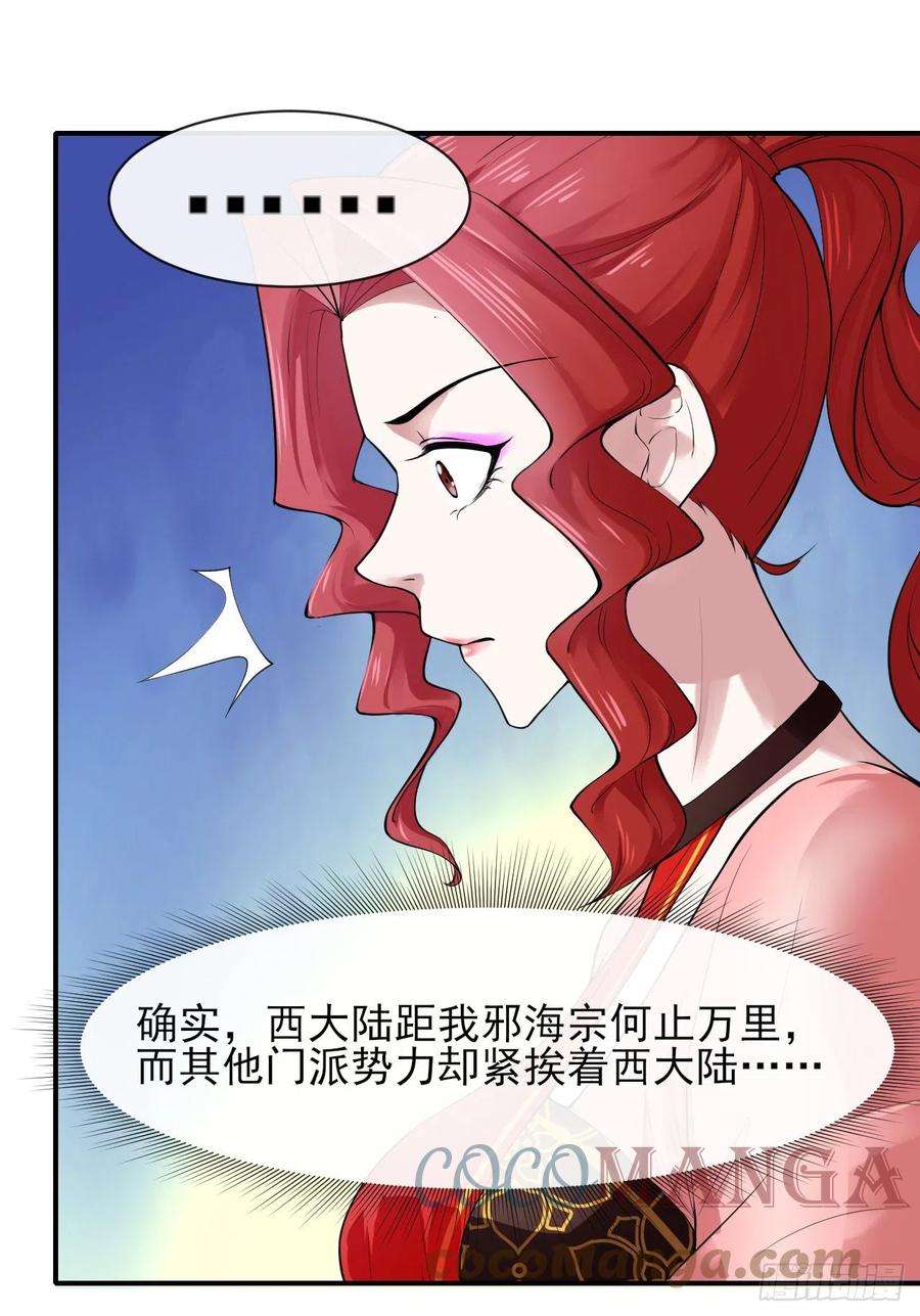 我的师姐稳得一批178拱火