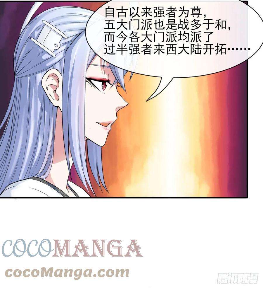 我的师姐稳得一批178拱火