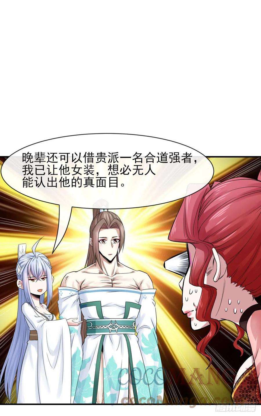 我的师姐稳得一批178拱火