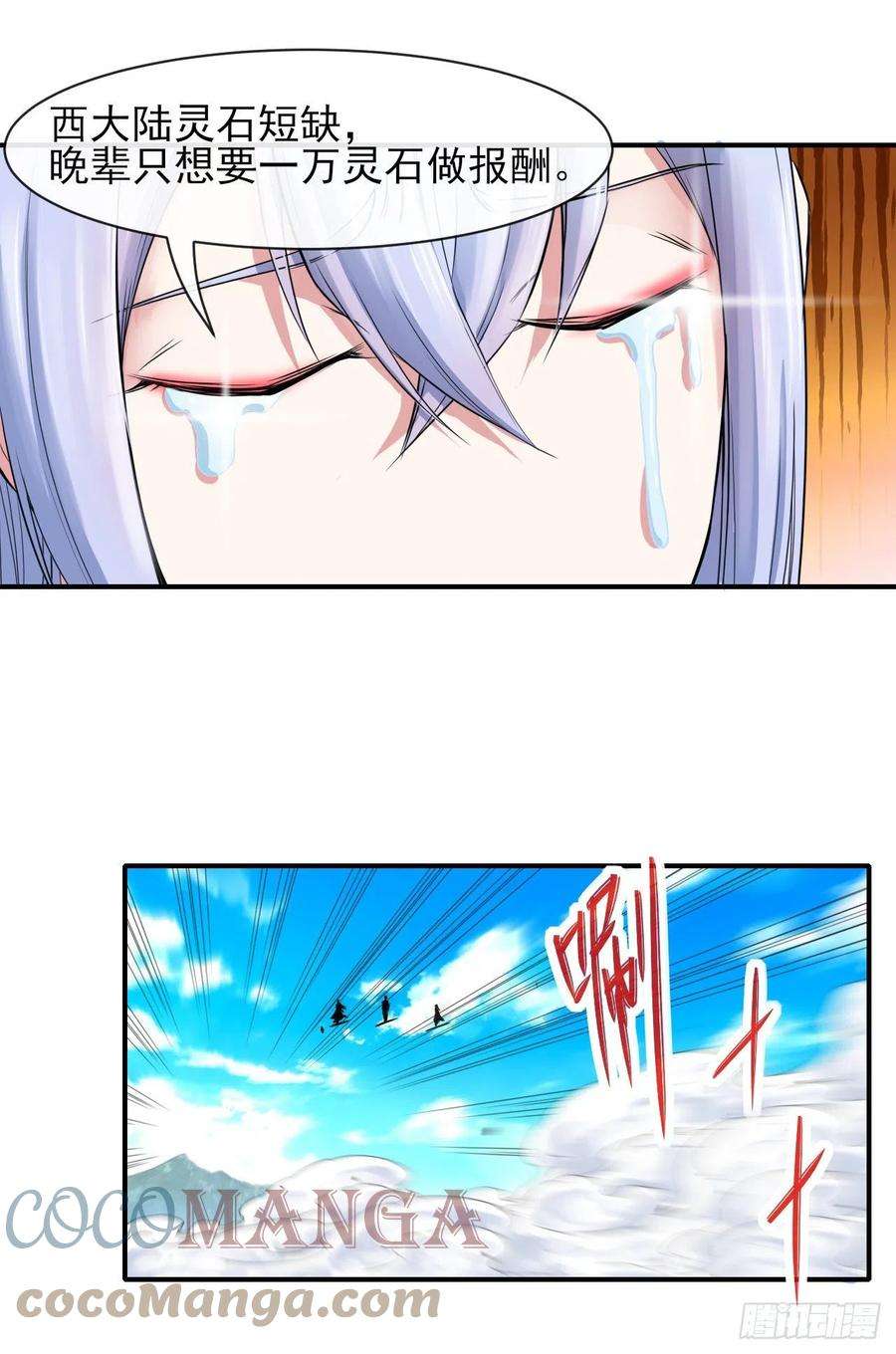 我的师姐稳得一批178拱火