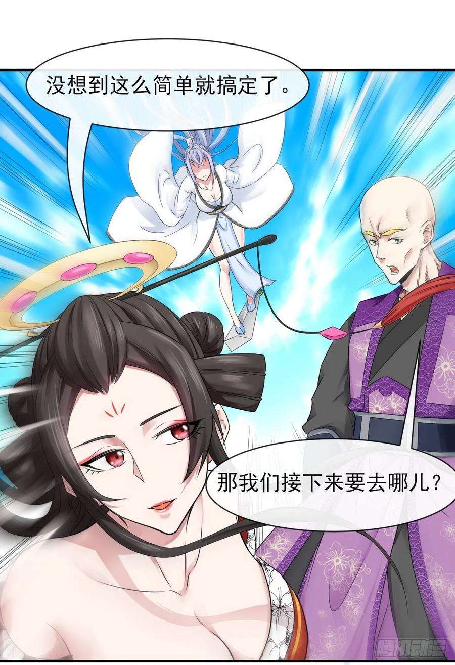 我的师姐稳得一批178拱火