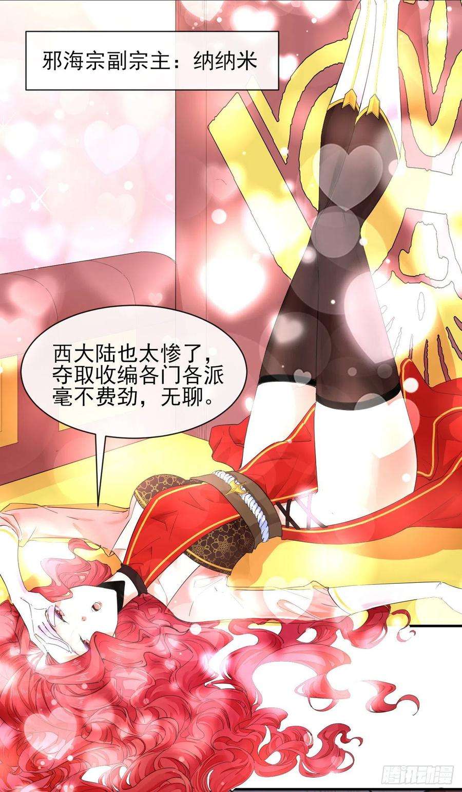 我的师姐稳得一批178拱火