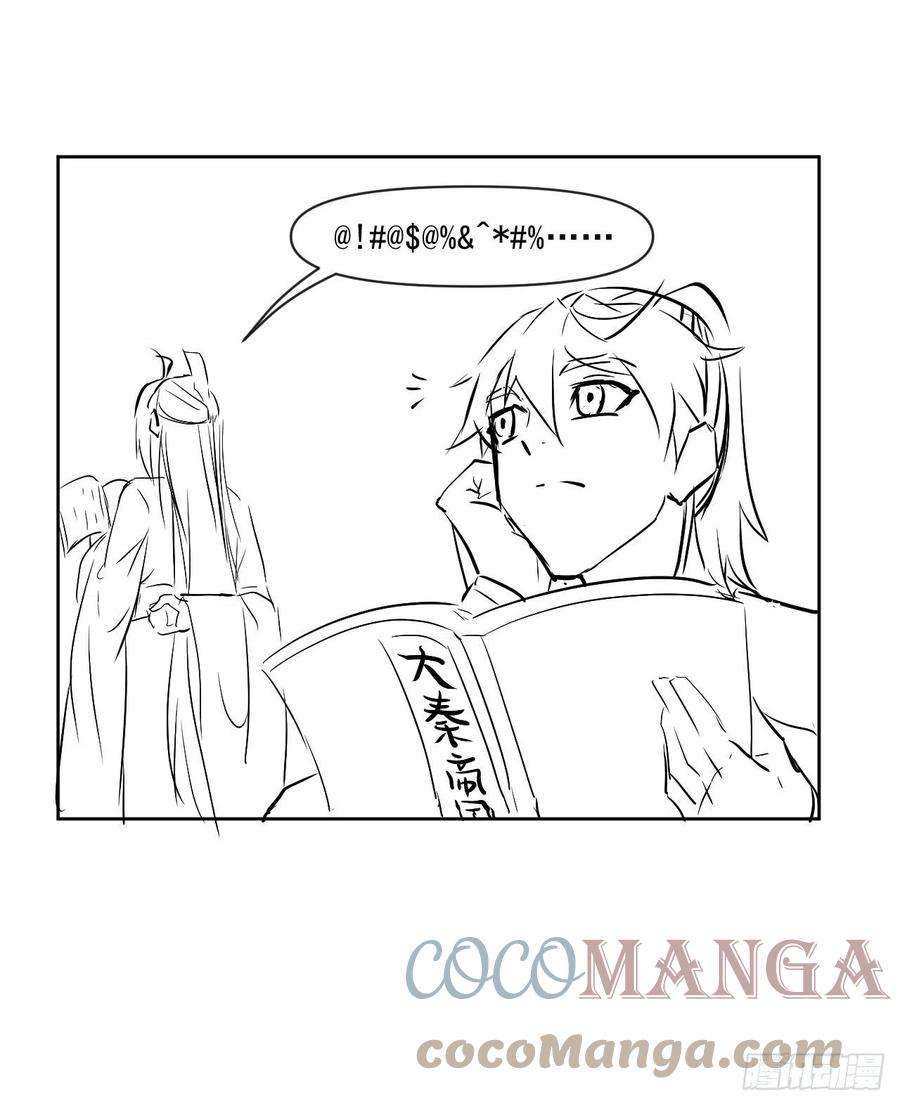 我的师姐稳得一批178拱火