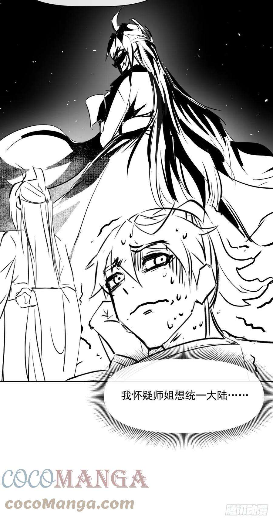 我的师姐稳得一批178拱火