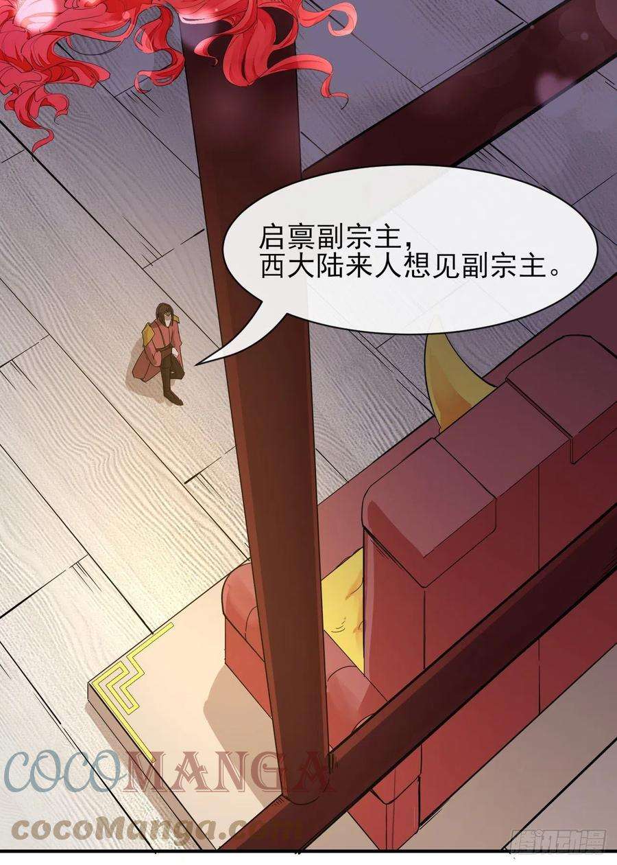 我的师姐稳得一批178拱火