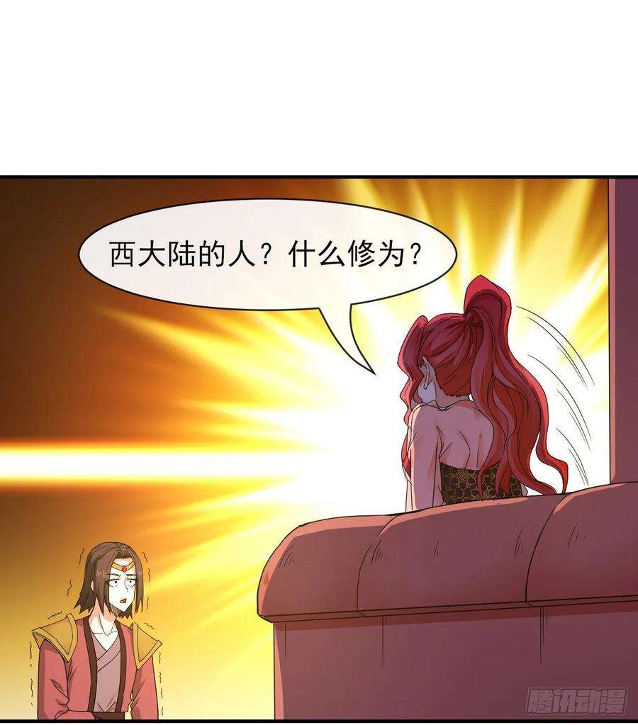 我的师姐稳得一批178拱火