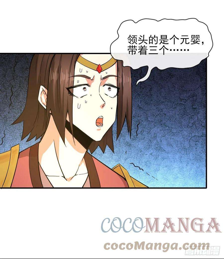 我的师姐稳得一批178拱火