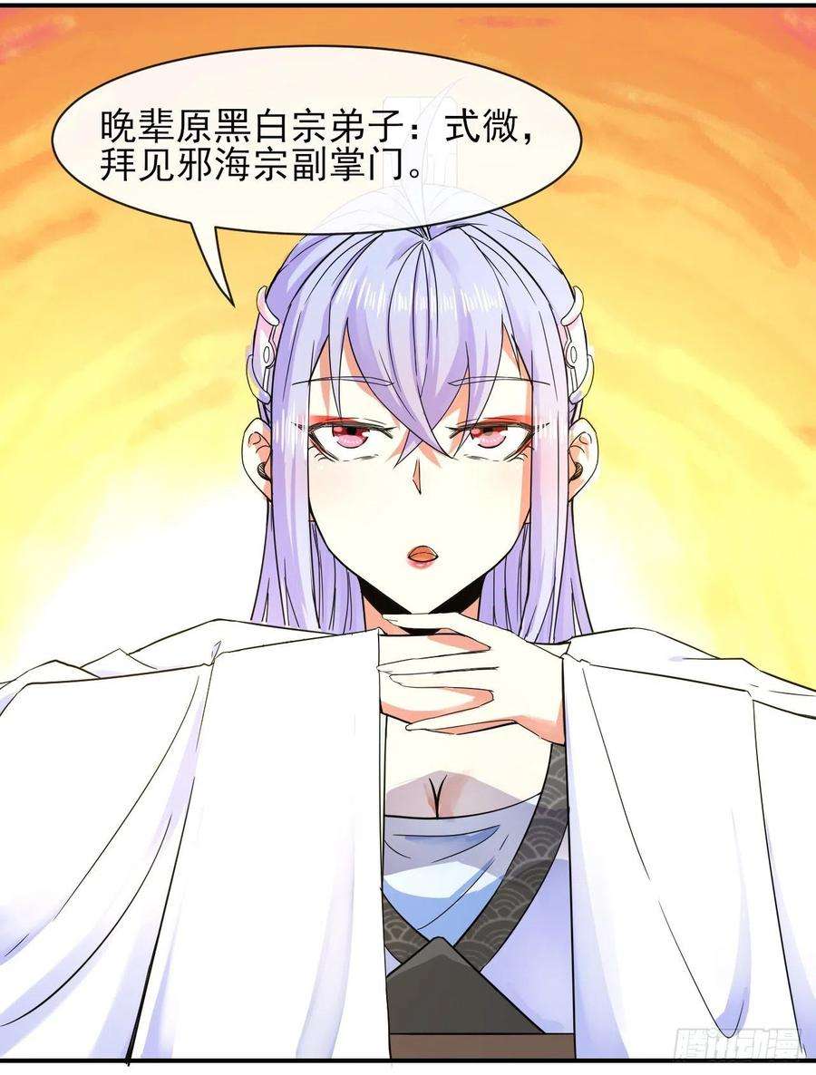 我的师姐稳得一批178拱火