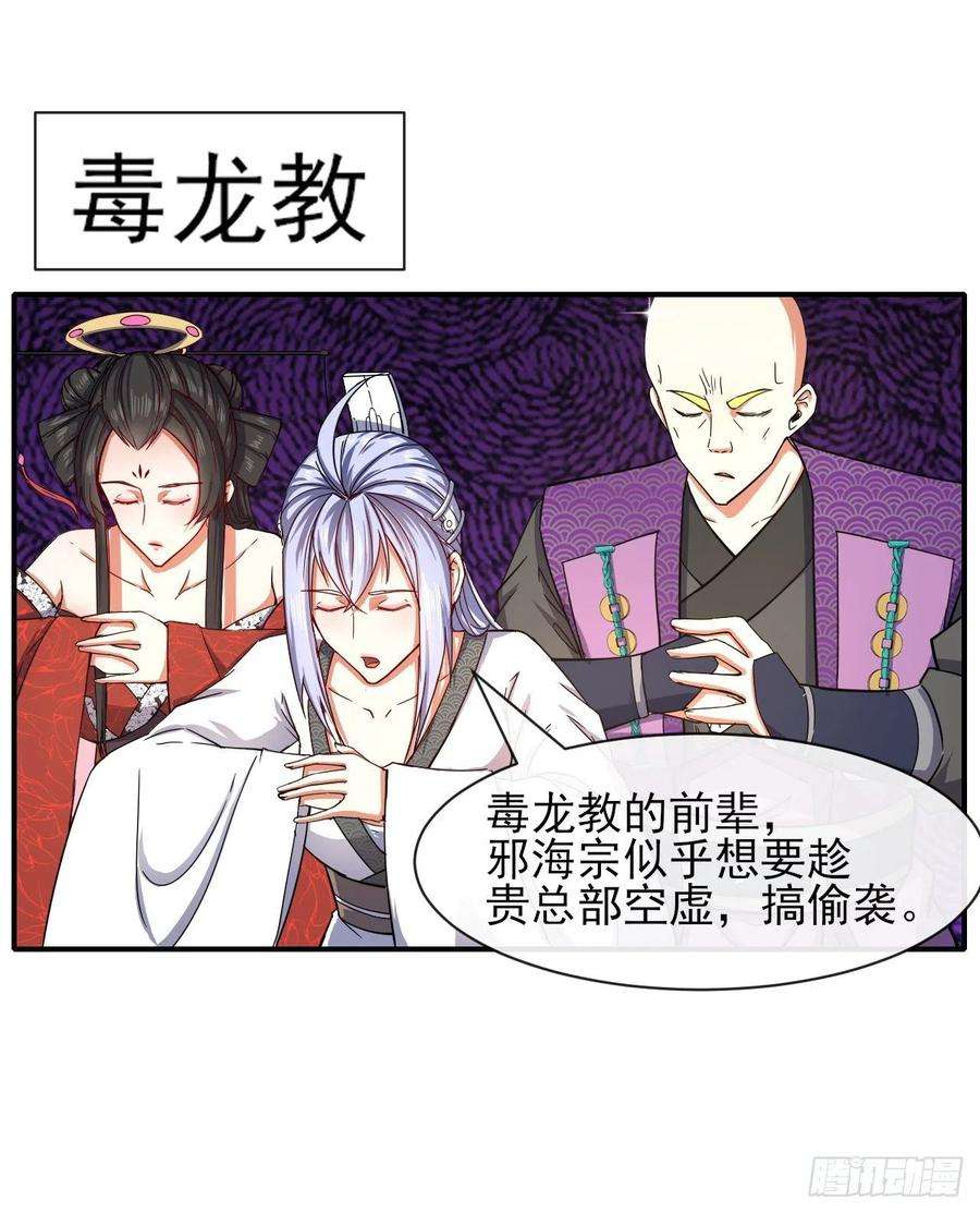 我的师姐稳得一批179宁可信其有