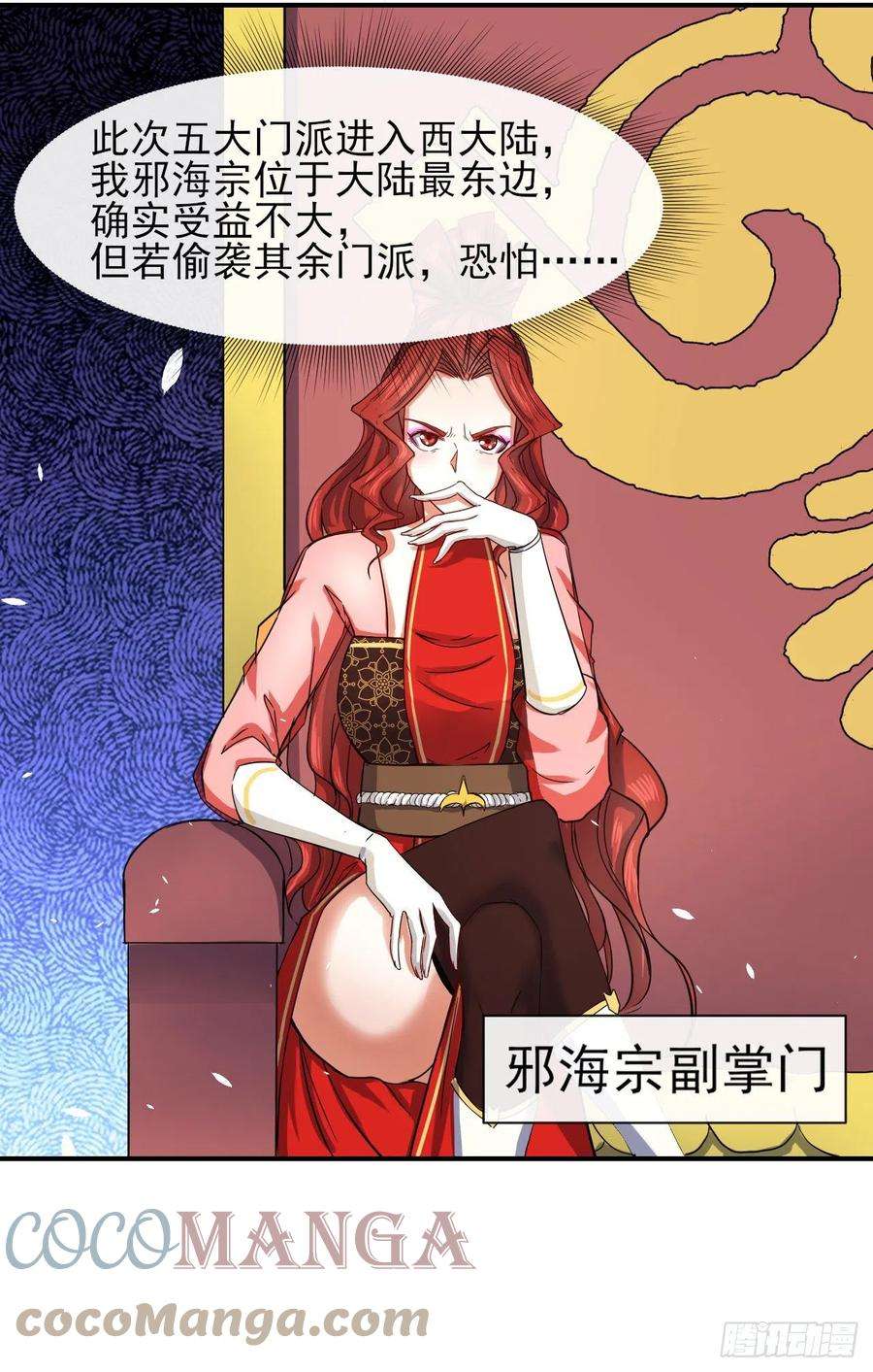 我的师姐稳得一批179宁可信其有
