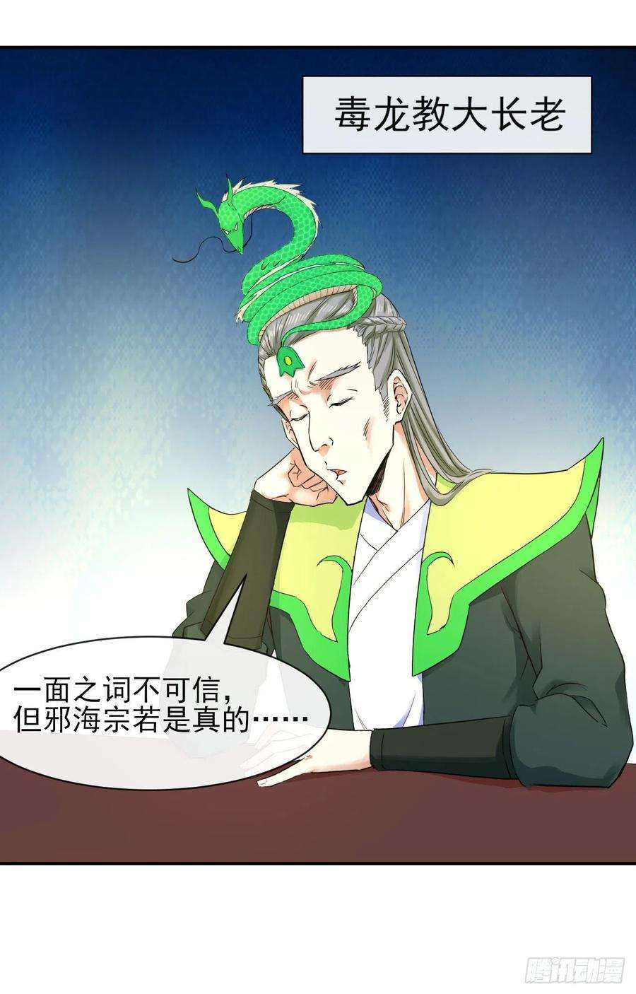 我的师姐稳得一批179宁可信其有