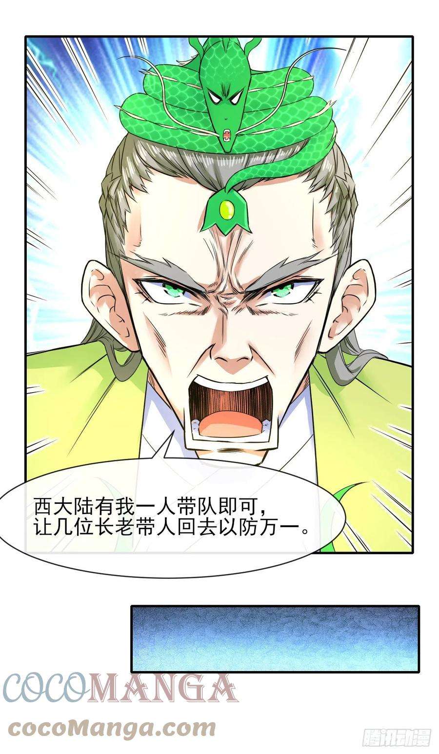 我的师姐稳得一批179宁可信其有