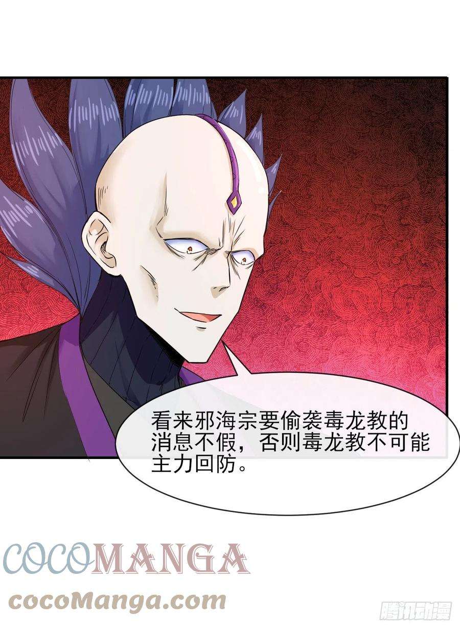 我的师姐稳得一批179宁可信其有