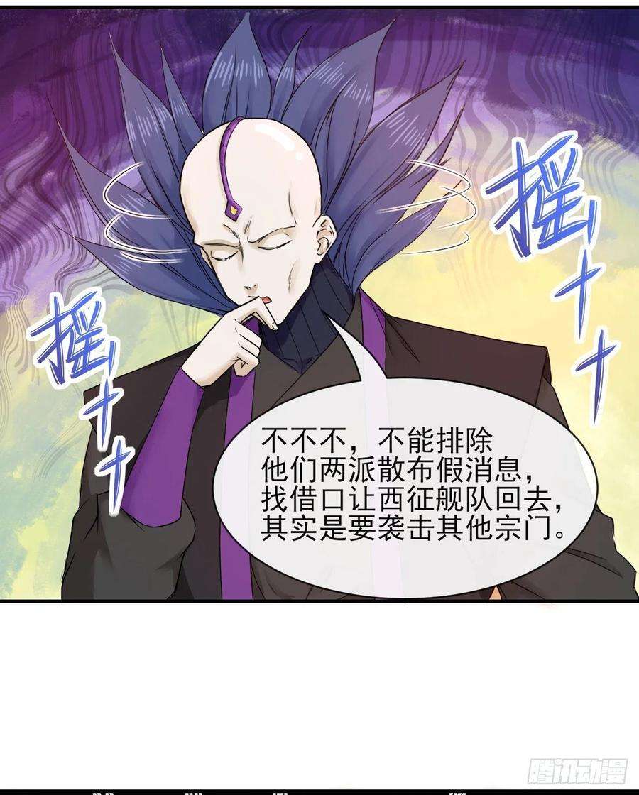 我的师姐稳得一批179宁可信其有