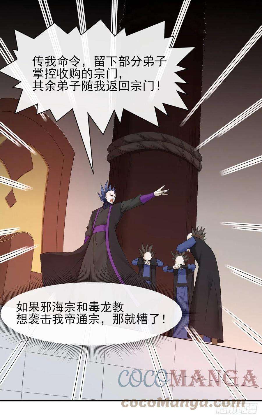 我的师姐稳得一批179宁可信其有