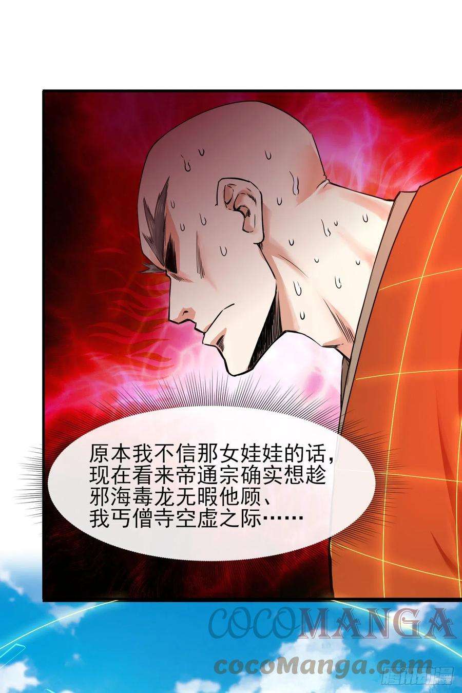 我的师姐稳得一批179宁可信其有