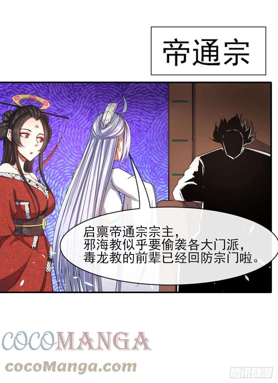 我的师姐稳得一批179宁可信其有