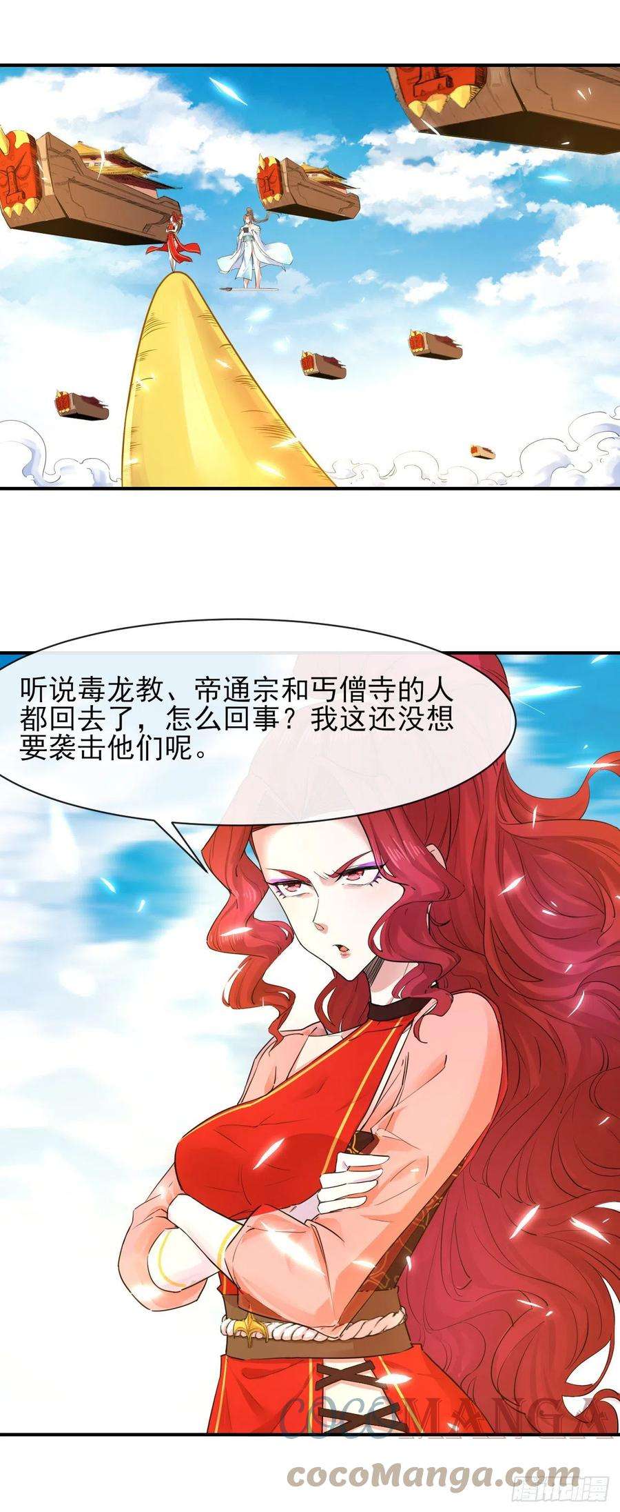 我的师姐稳得一批179宁可信其有