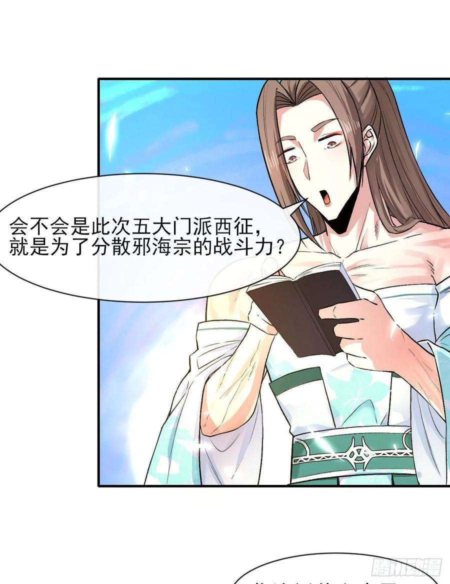 我的师姐稳得一批179宁可信其有