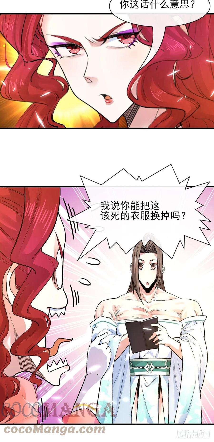 我的师姐稳得一批179宁可信其有