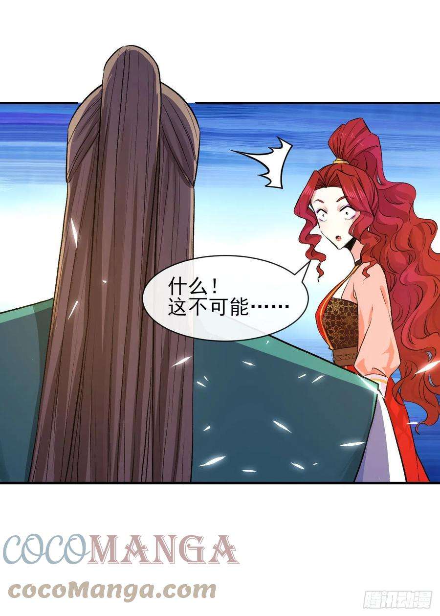 我的师姐稳得一批179宁可信其有