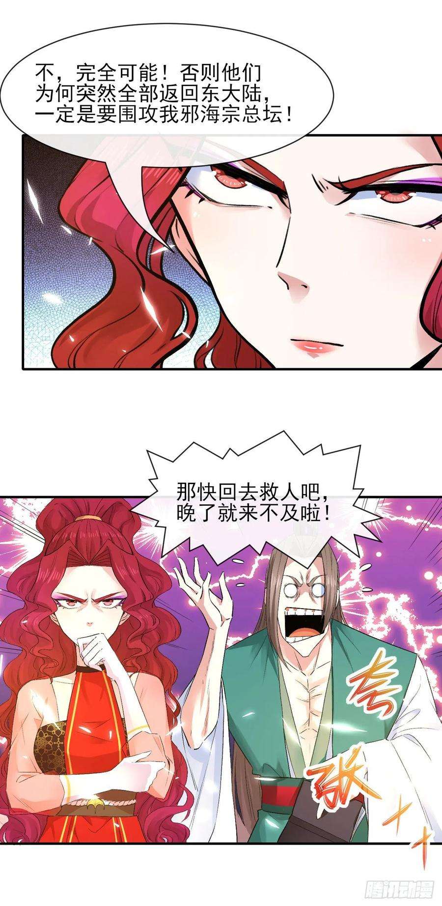我的师姐稳得一批179宁可信其有