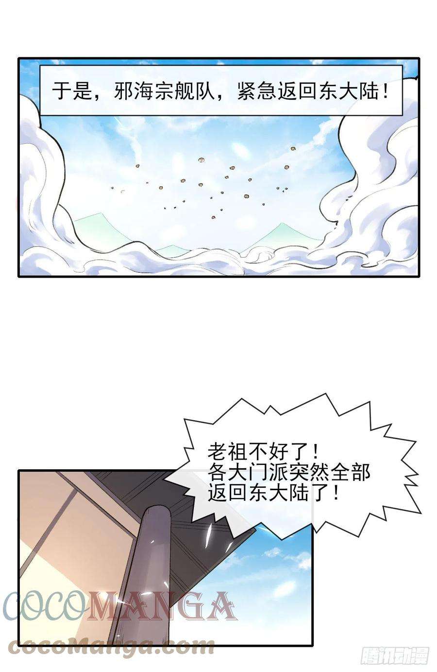 我的师姐稳得一批179宁可信其有