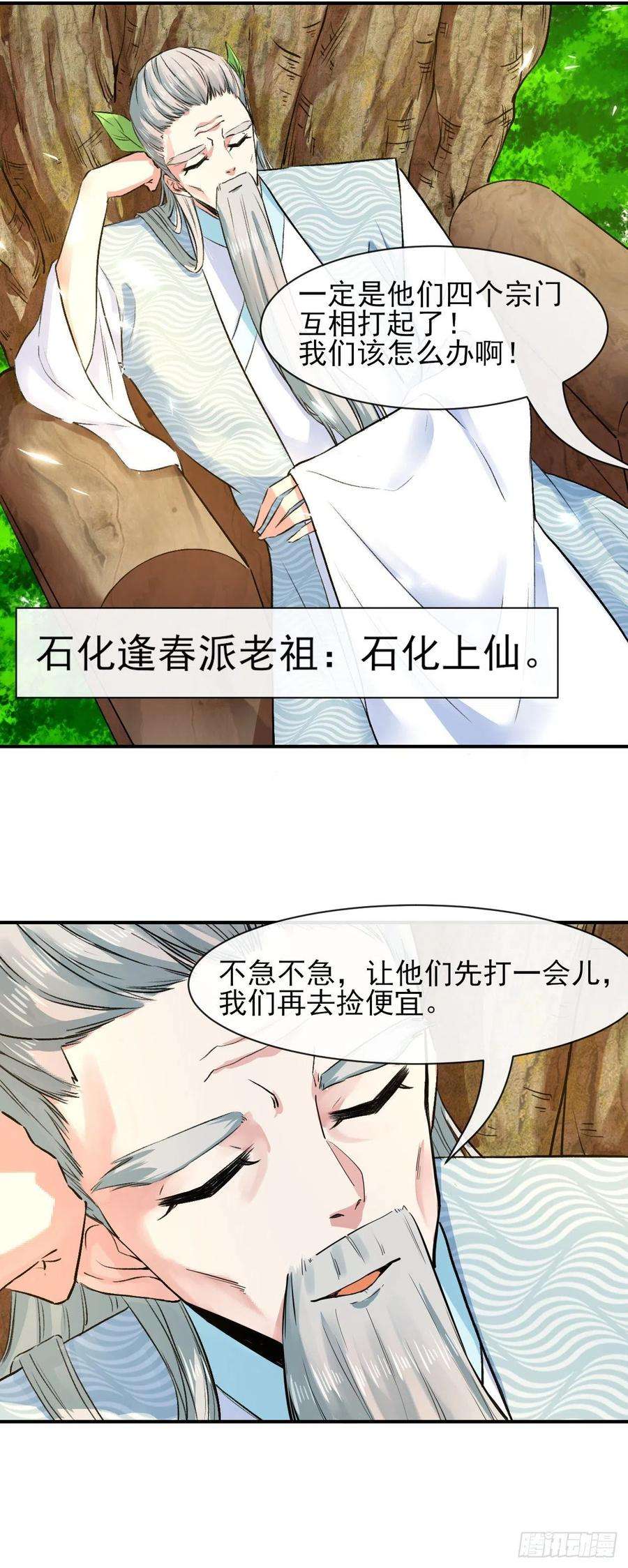 我的师姐稳得一批179宁可信其有