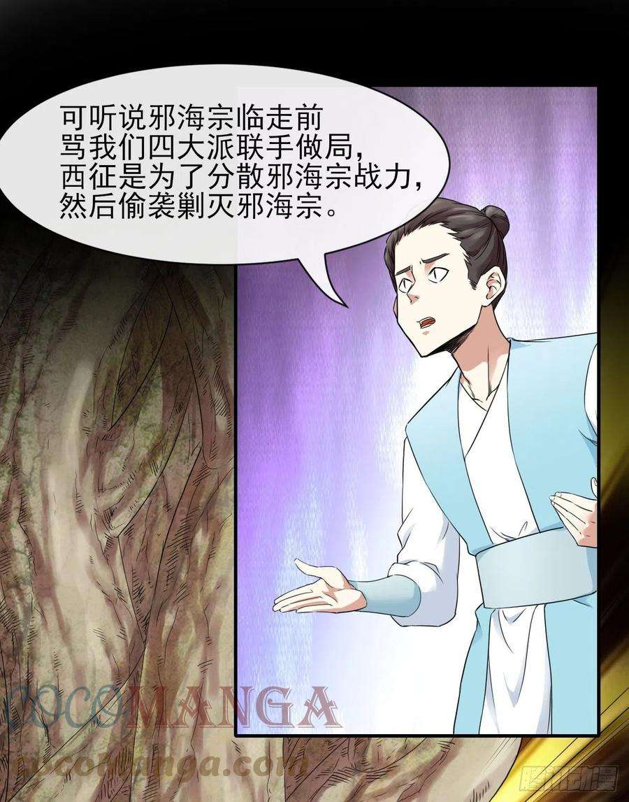 我的师姐稳得一批179宁可信其有
