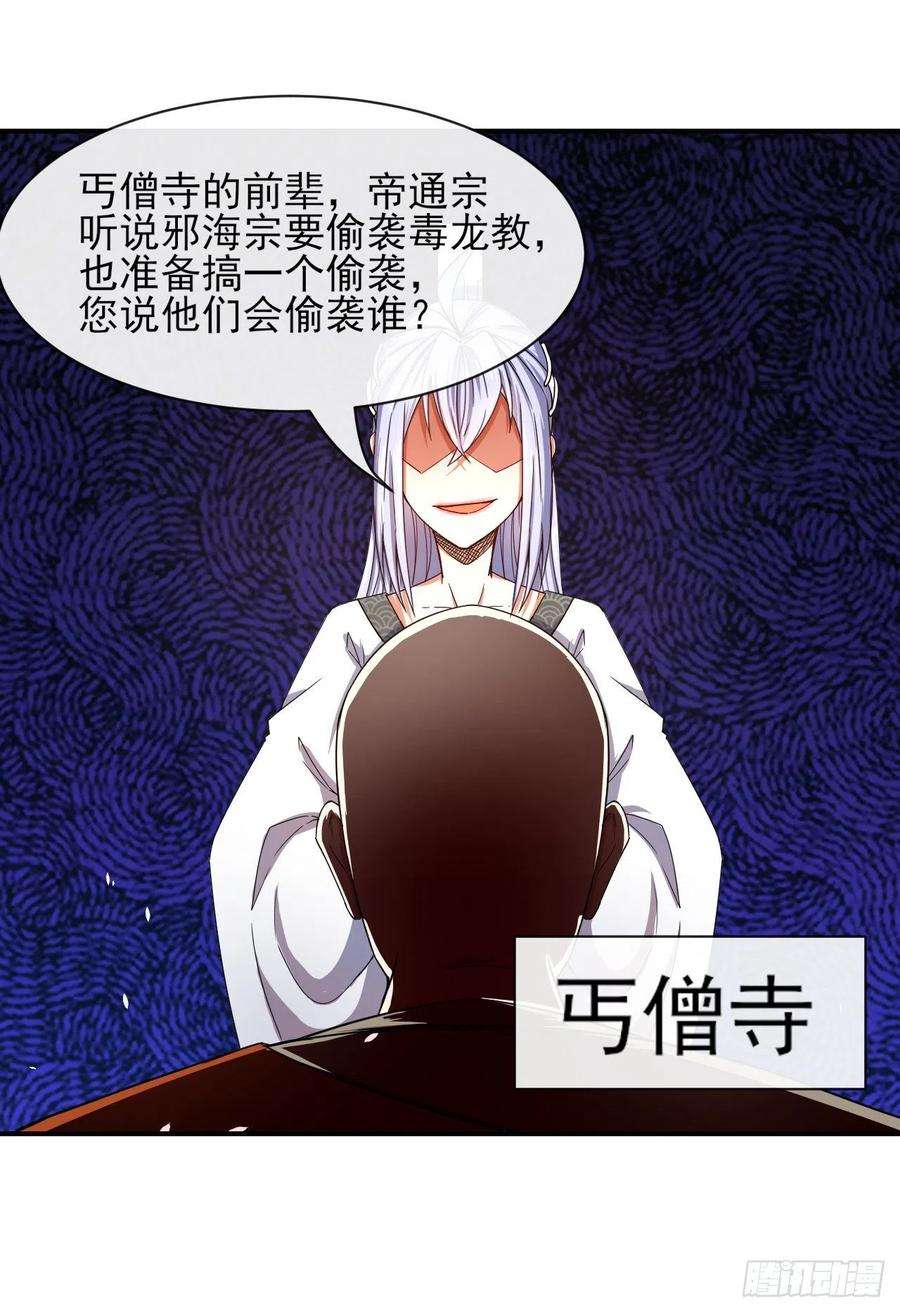 我的师姐稳得一批179宁可信其有