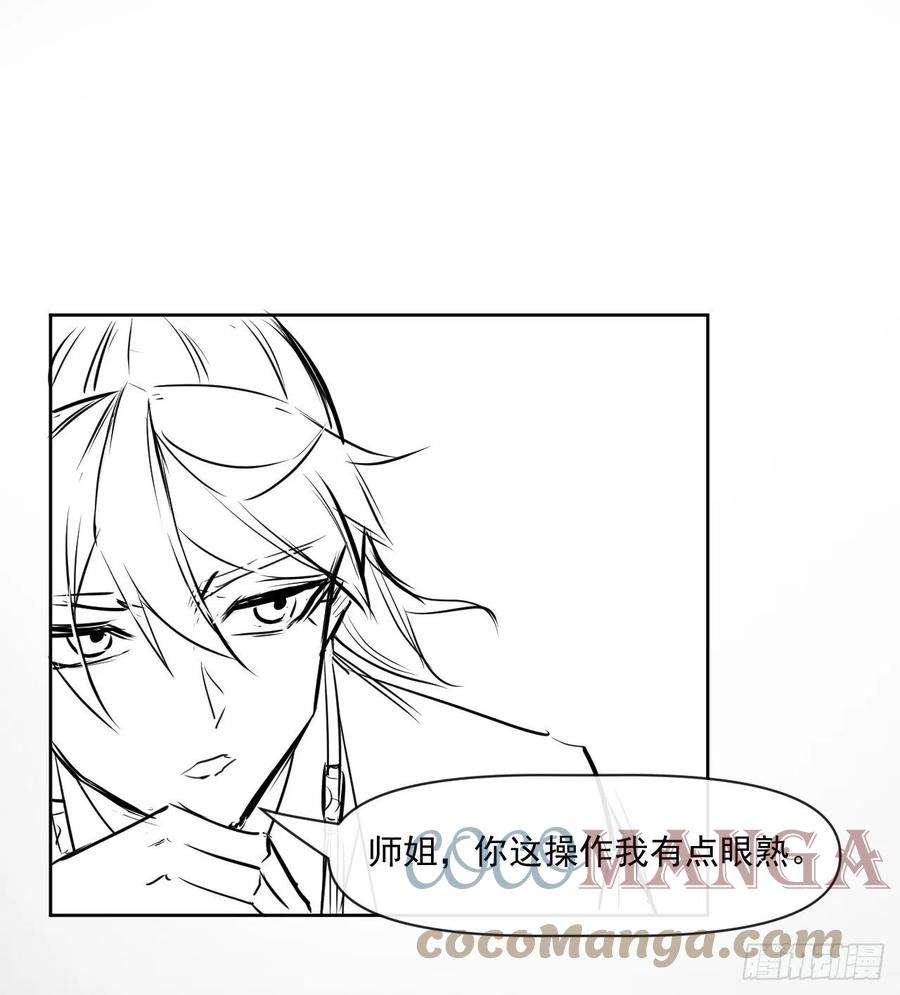 我的师姐稳得一批179宁可信其有