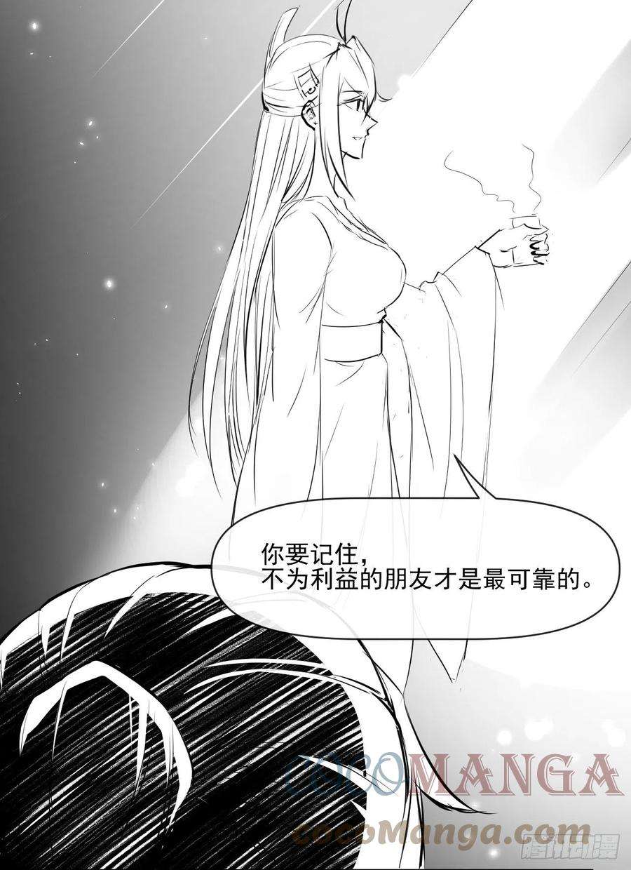 我的师姐稳得一批179宁可信其有