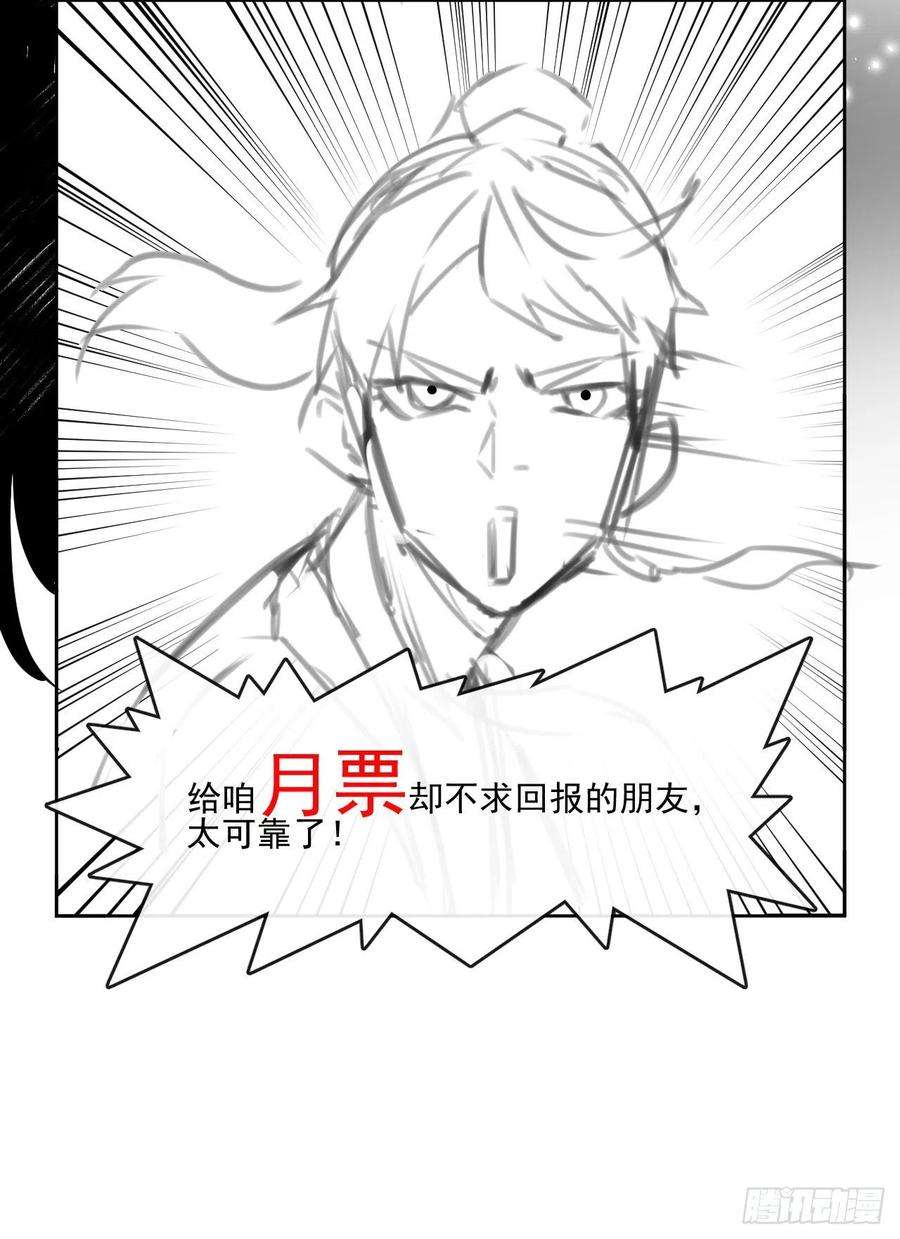 我的师姐稳得一批179宁可信其有