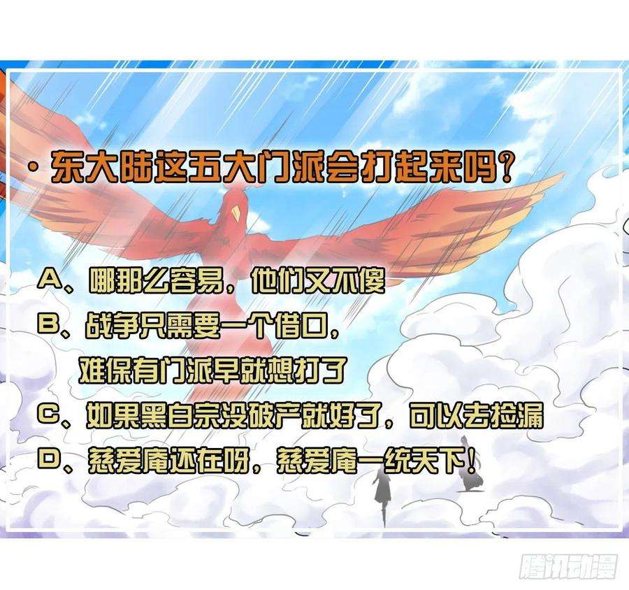 我的师姐稳得一批179宁可信其有