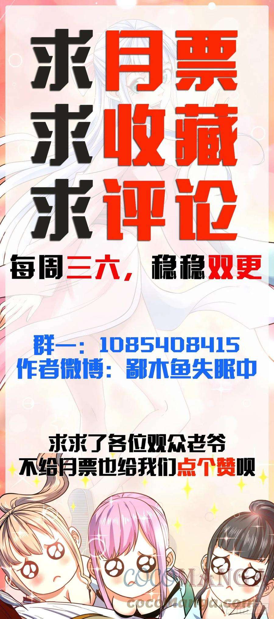 我的师姐稳得一批179宁可信其有