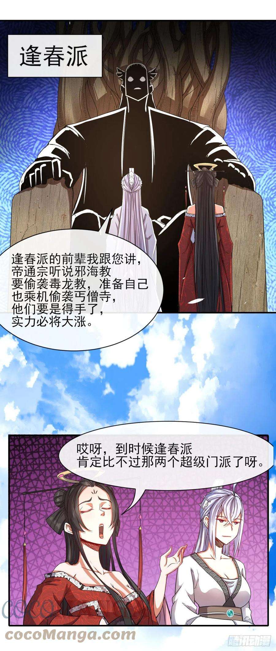 我的师姐稳得一批179宁可信其有