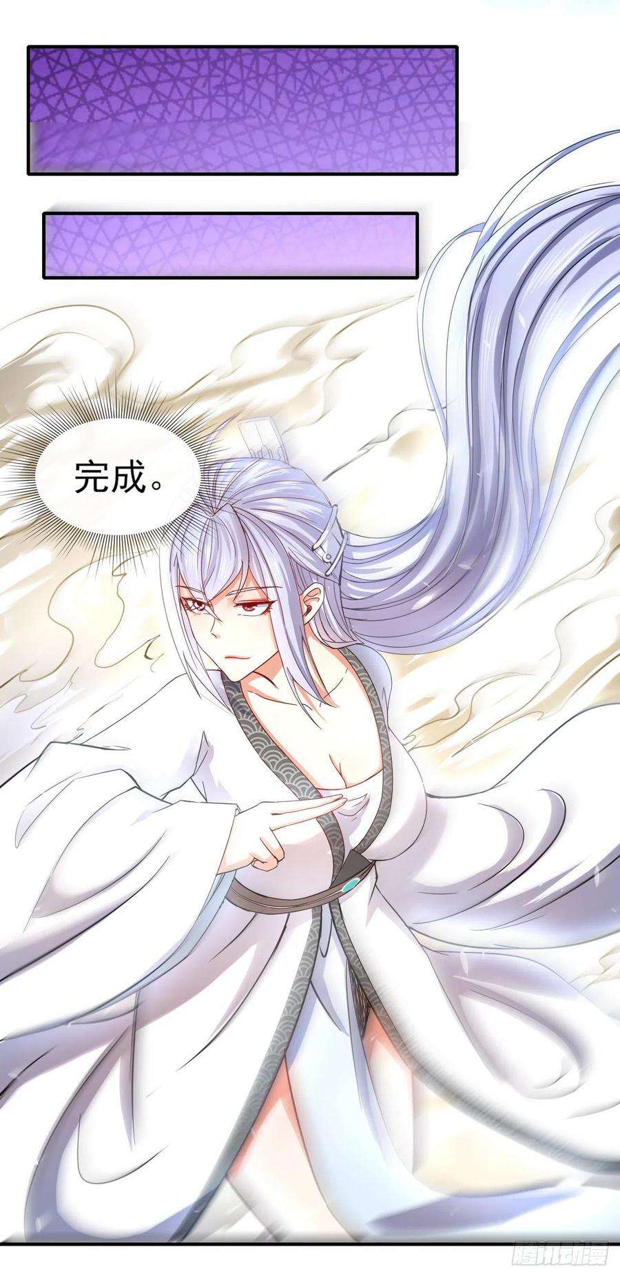 我的师姐稳得一批179宁可信其有