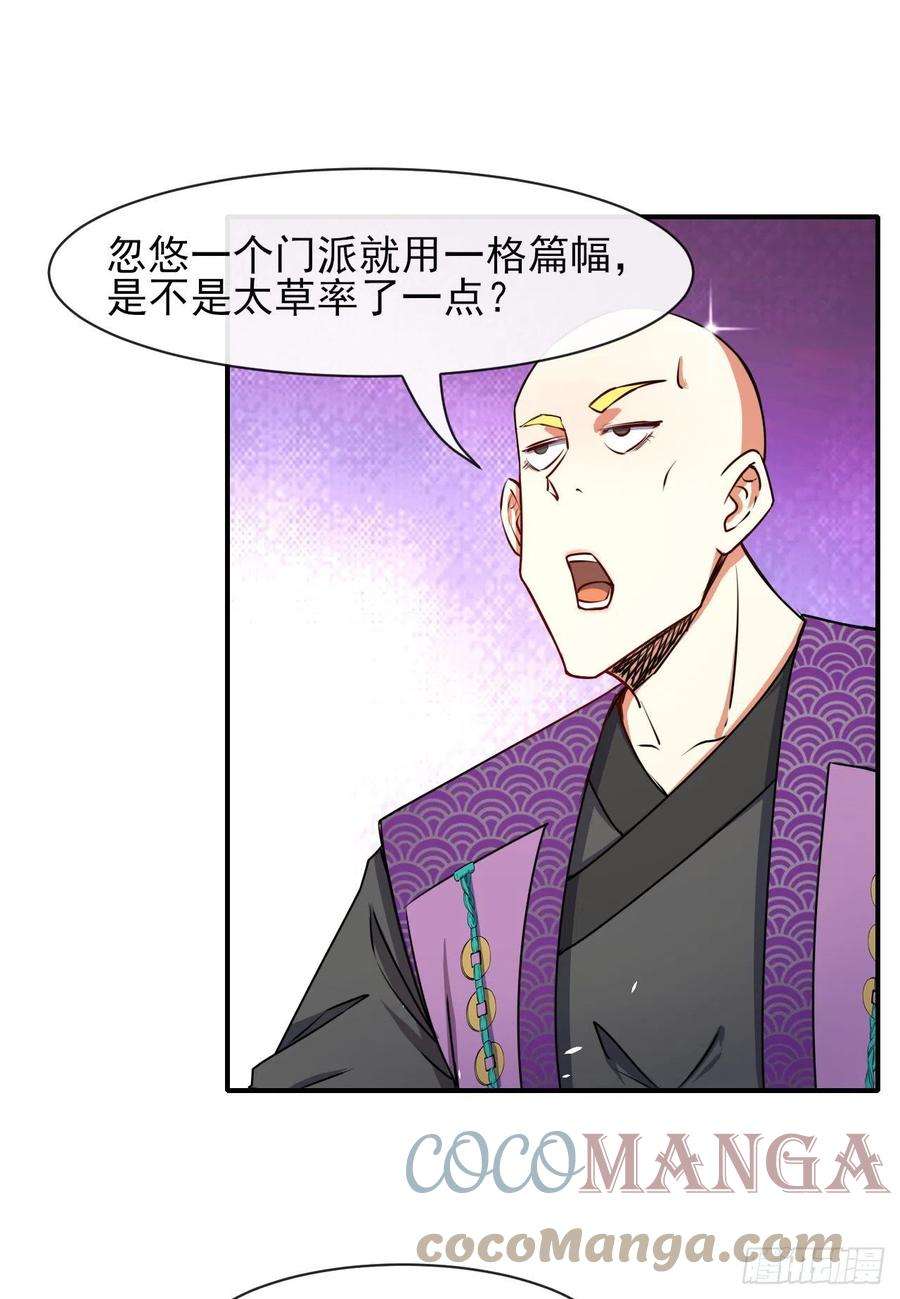 我的师姐稳得一批179宁可信其有