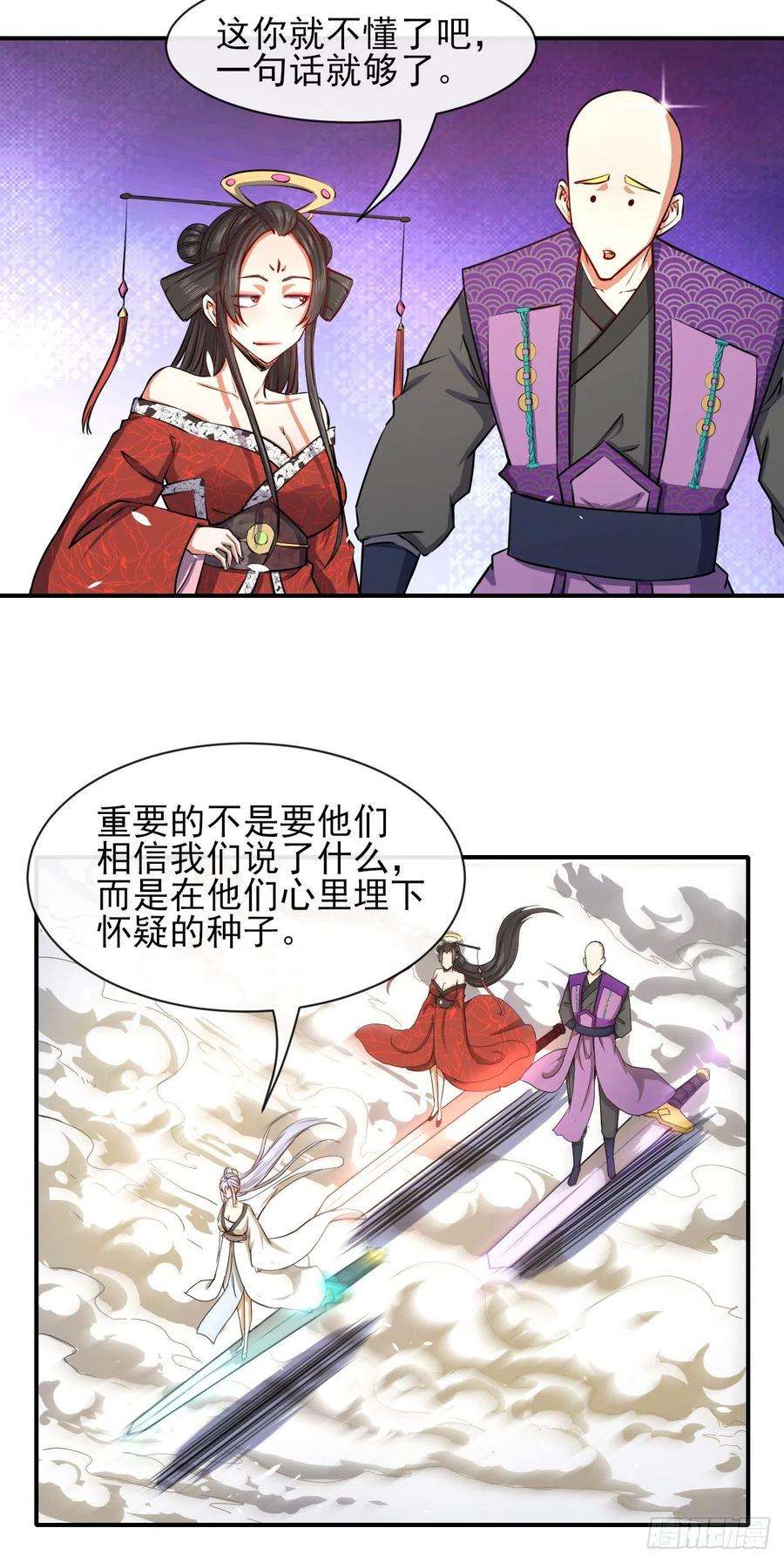 我的师姐稳得一批179宁可信其有