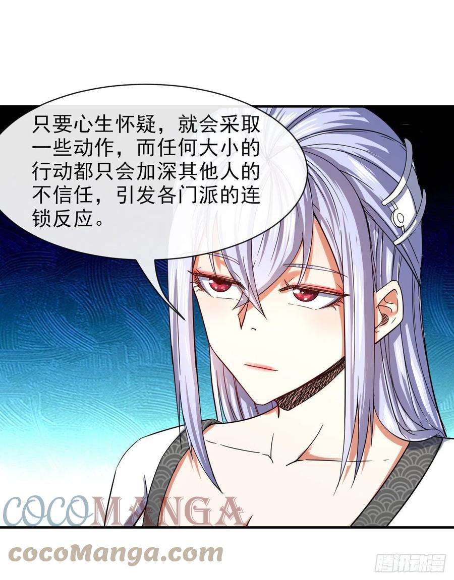 我的师姐稳得一批179宁可信其有