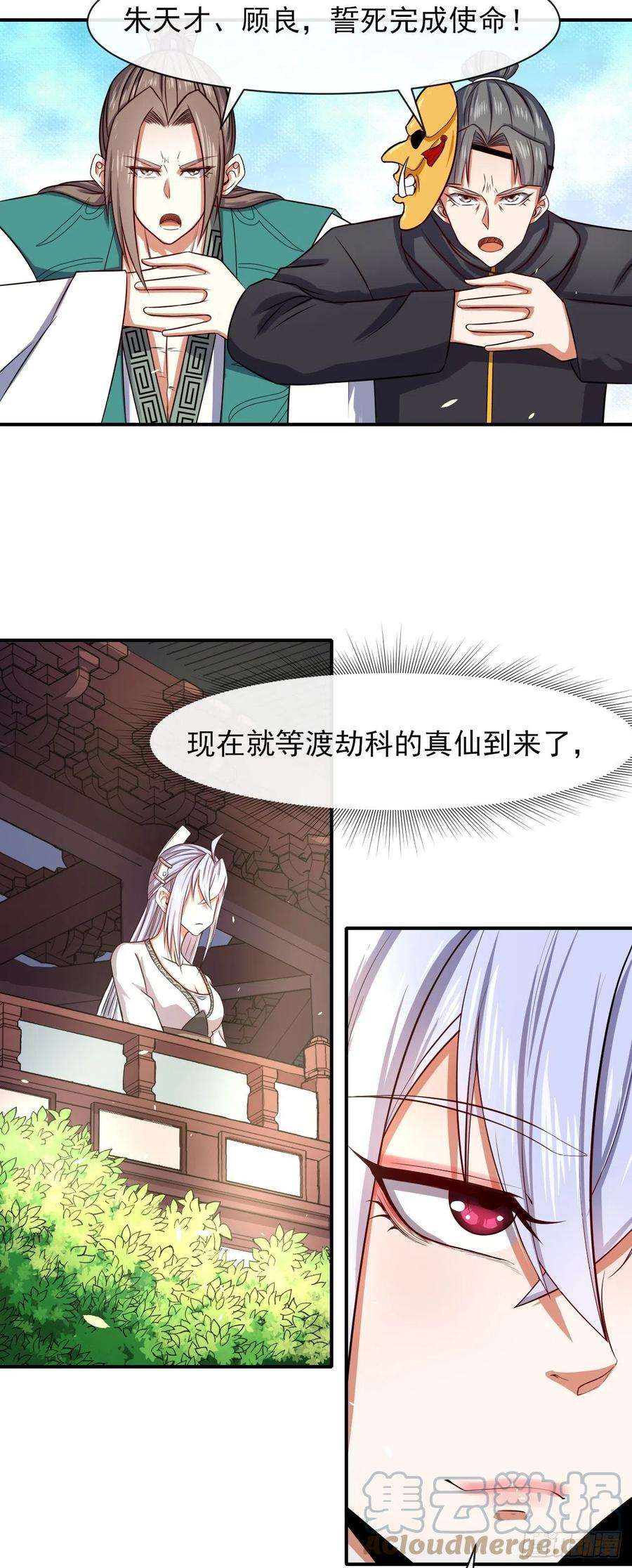 我的师姐稳得一批180玉京山上一瑕丘