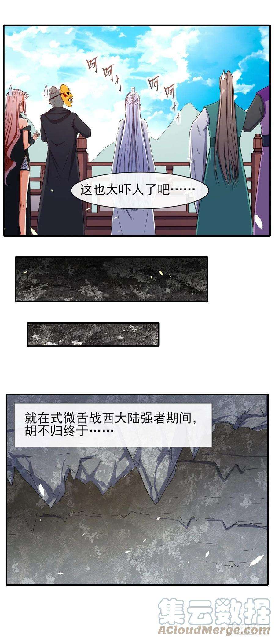 我的师姐稳得一批180玉京山上一瑕丘