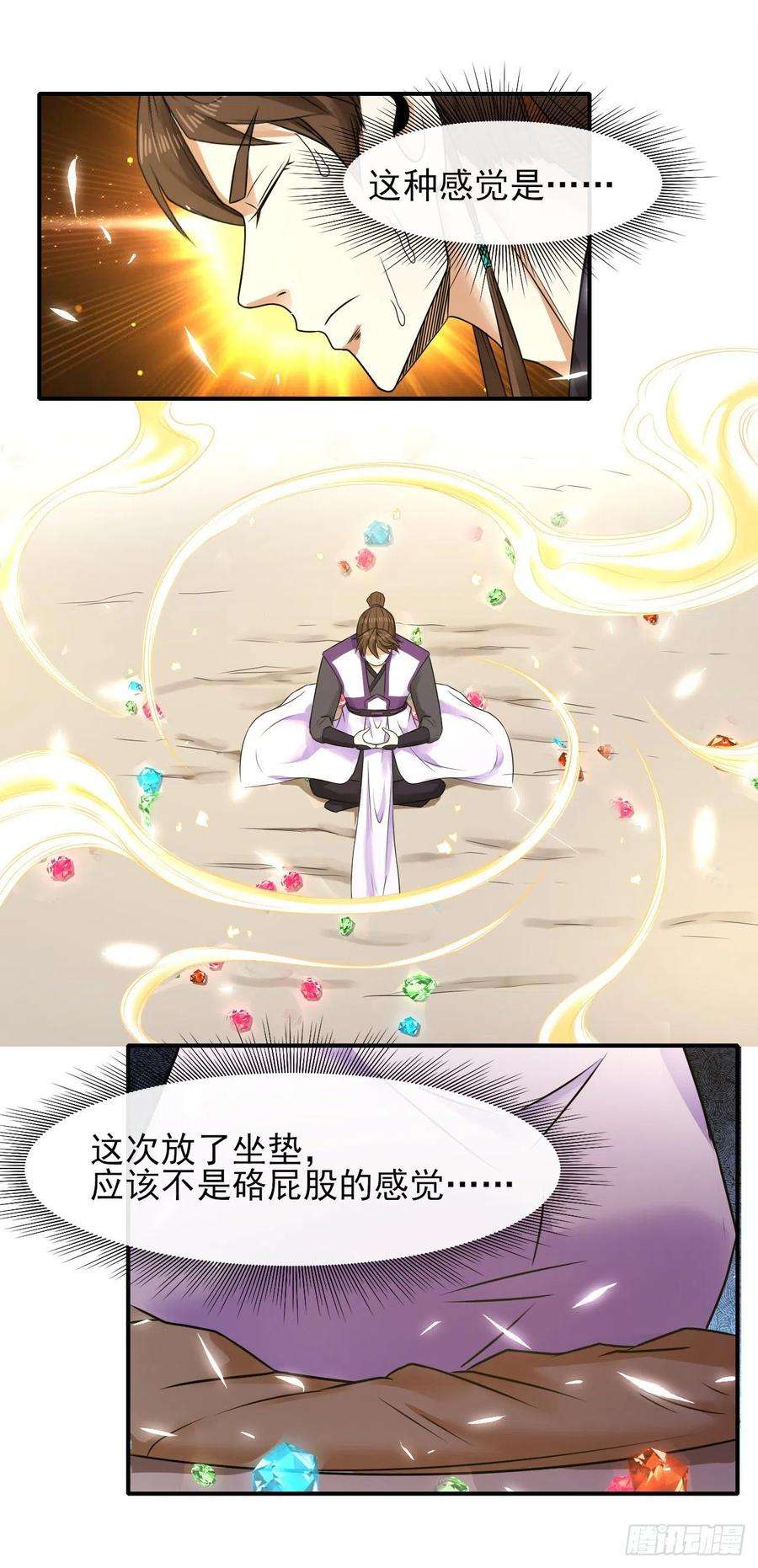 我的师姐稳得一批180玉京山上一瑕丘