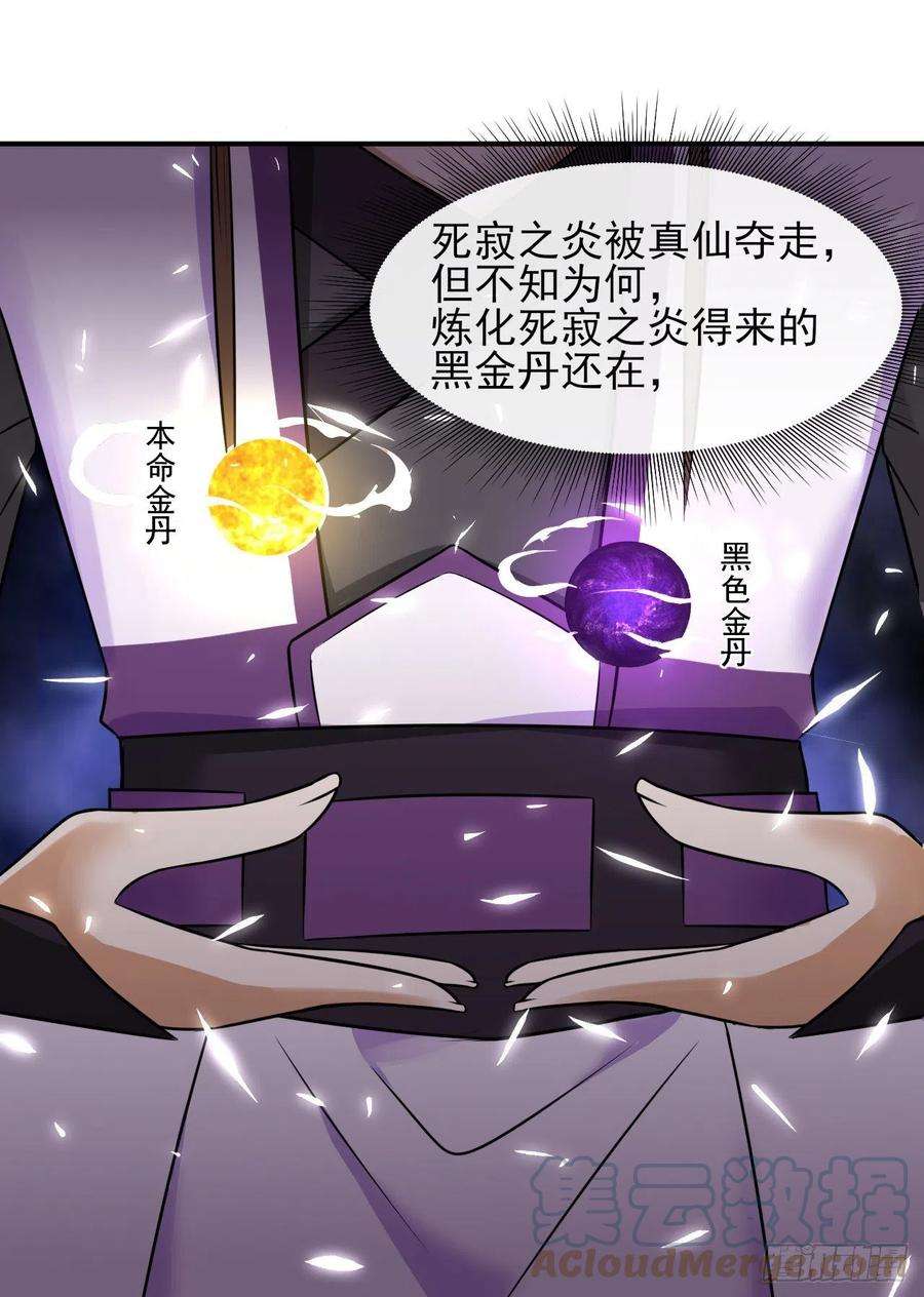 我的师姐稳得一批180玉京山上一瑕丘