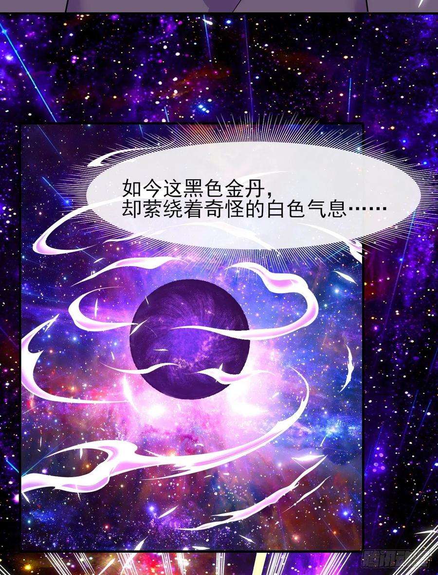 我的师姐稳得一批180玉京山上一瑕丘